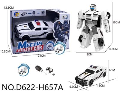 Deformed toy - OBL10441595