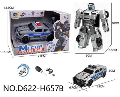 Deformed toy - OBL10441596