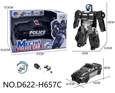 Deformed toy - OBL10441597