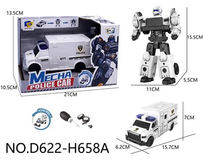 DIY拼装变形警车 - OBL10441599