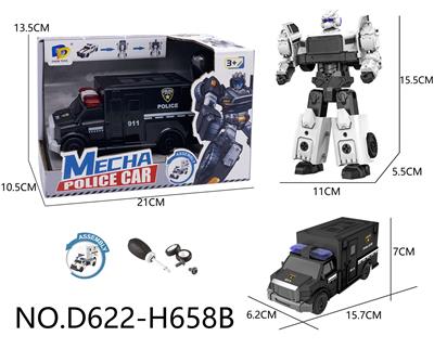 DIY拼装变形警车 - OBL10441600