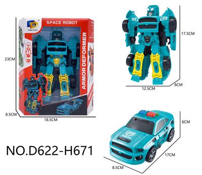 一步变形 - OBL10441604