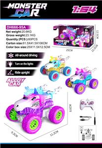 1:64合金独角兽特技遥控车 - OBL10441638