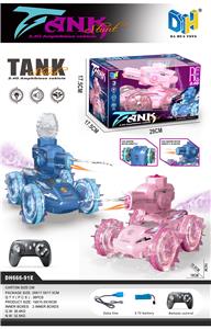 Remote control cars / tanks - OBL10441643