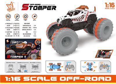 Remote control cars / tanks - OBL10441667