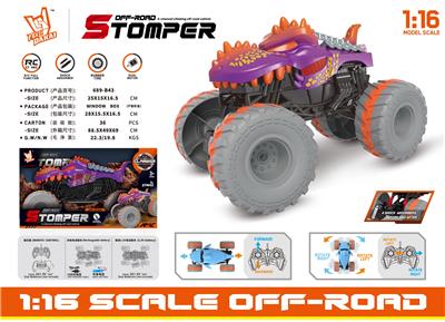 Remote control cars / tanks - OBL10441670