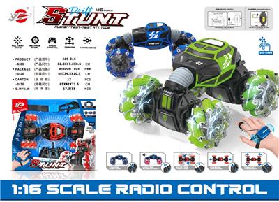 Remote control cars / tanks - OBL10441672
