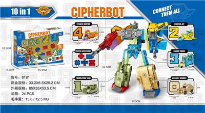 Deformed toy - OBL10441737