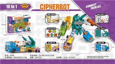 Deformed toy - OBL10441738