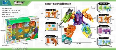 Deformed toy - OBL10441741