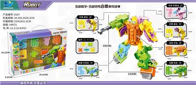 Deformed toy - OBL10441742