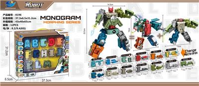 Deformed toy - OBL10441749