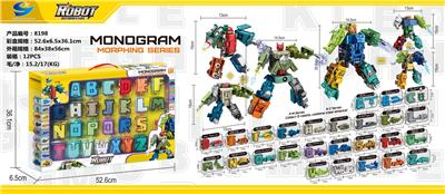 Deformed toy - OBL10441751