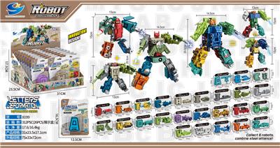 Deformed toy - OBL10441752