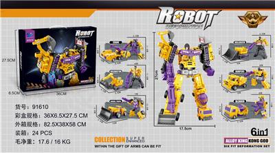 Deformed toy - OBL10441763
