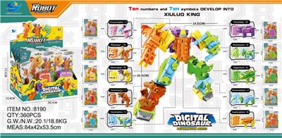 Deformed toy - OBL10441764
