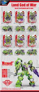 Deformed toy - OBL10441780