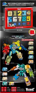 Deformed toy - OBL10441799