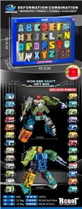 Deformed toy - OBL10441800