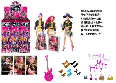 Babytrollyfordoll - OBL10441859