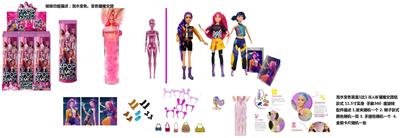 Doll - OBL10441863