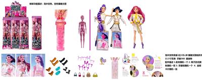 Doll - OBL10441864