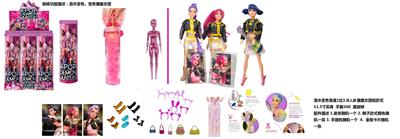 Doll - OBL10441865