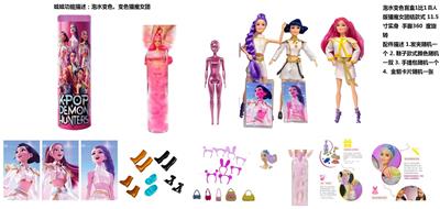 Doll - OBL10441867