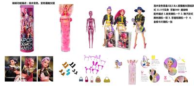 Doll - OBL10441868