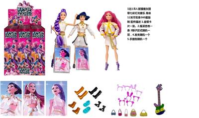 Babytrollyfordoll - OBL10441870