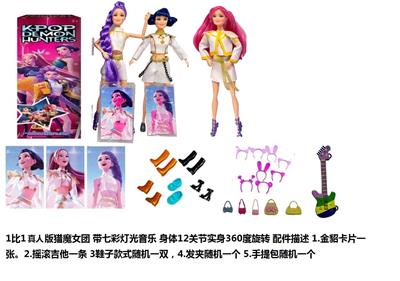 Babytrollyfordoll - OBL10441873