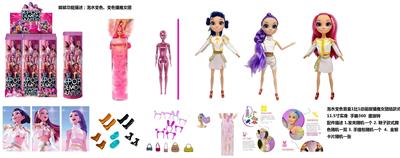 Doll - OBL10441961
