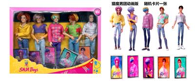 Doll - OBL10441967