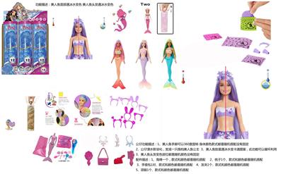 美人鱼系列11.5寸实身变色泡水美人鱼芭比带5样不同的惊喜配件3款6PC混装 - OBL10442042