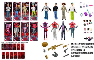 高端11.5寸11关节实身主题怪奇物语第5季Stranger  Thing真人版芭比带金貂卡片一张带怪奇物语主题套件8款混装 - OBL10442051