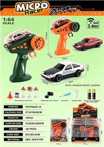 1:64丰田AE86 2.4G四驱漂移遥控车 6只/展示盒 - OBL10442160