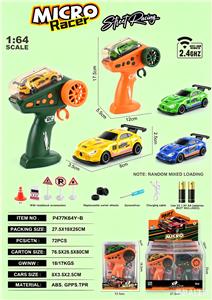 1:64奔驰2.4G四驱漂移遥控车 6只/展示盒 - OBL10442161