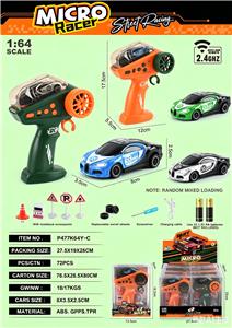 Die-cast toys - OBL10442162