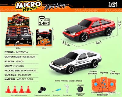 1:64丰田AE86 2.4G四驱漂移遥控车 6只/展示盒 - OBL10442164