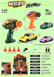 1:64小米2.4G四驱漂移遥控车 6只/展示盒 - OBL10442175