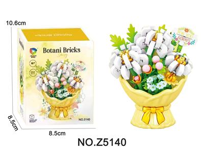 Puzzle - OBL10442187