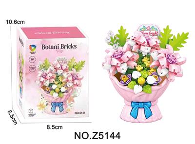 Puzzle - OBL10442191