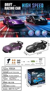 Remote control cars / tanks - OBL10442199