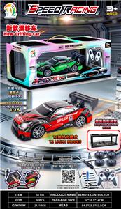Remote control cars / tanks - OBL10442309