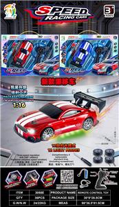 Remote control cars / tanks - OBL10442310