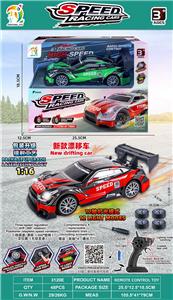 Remote control cars / tanks - OBL10442311
