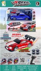 Remote control cars / tanks - OBL10442312