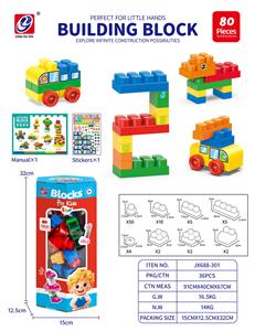 Puzzle - OBL10442360