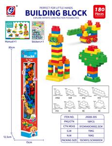 Puzzle - OBL10442364