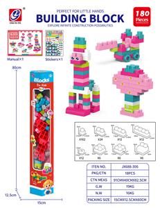 Puzzle - OBL10442365